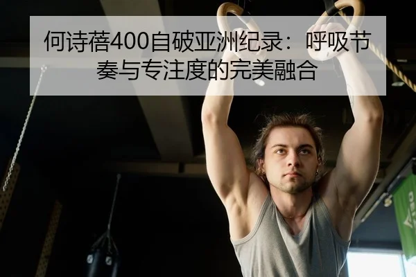 he-shi-bei-zi-po-ya-zhou-ji-lu-hu-xi-jie-zou-yu-zhuan-zhu-du-de-wan-mei-rong-he-2-401.jpg