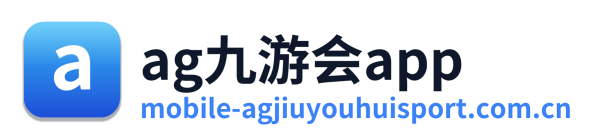 ag九游会app Logo